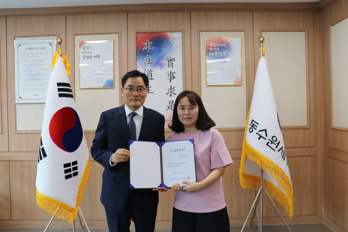 서장님과